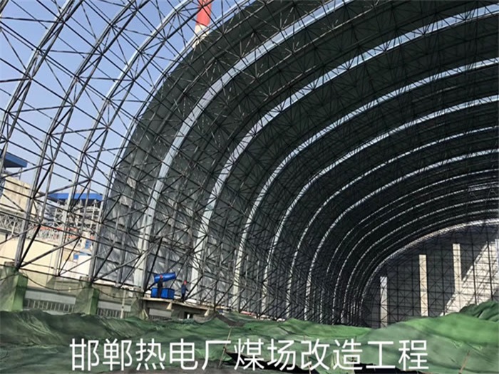 博尔塔拉蒙古自治州热电厂煤场改造工程